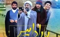 سلفی مهران رجبی در لباس روحانیت کنار بازیگر زن