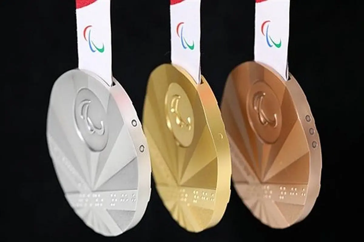 رونمایی از مدال های پارالمپیک 2020