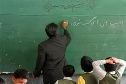 تعویق بازنشستگی معلمان تا ۶۵ سالگی | جمع‌آوری کتب درسی در پایان هر سال تحصیلی