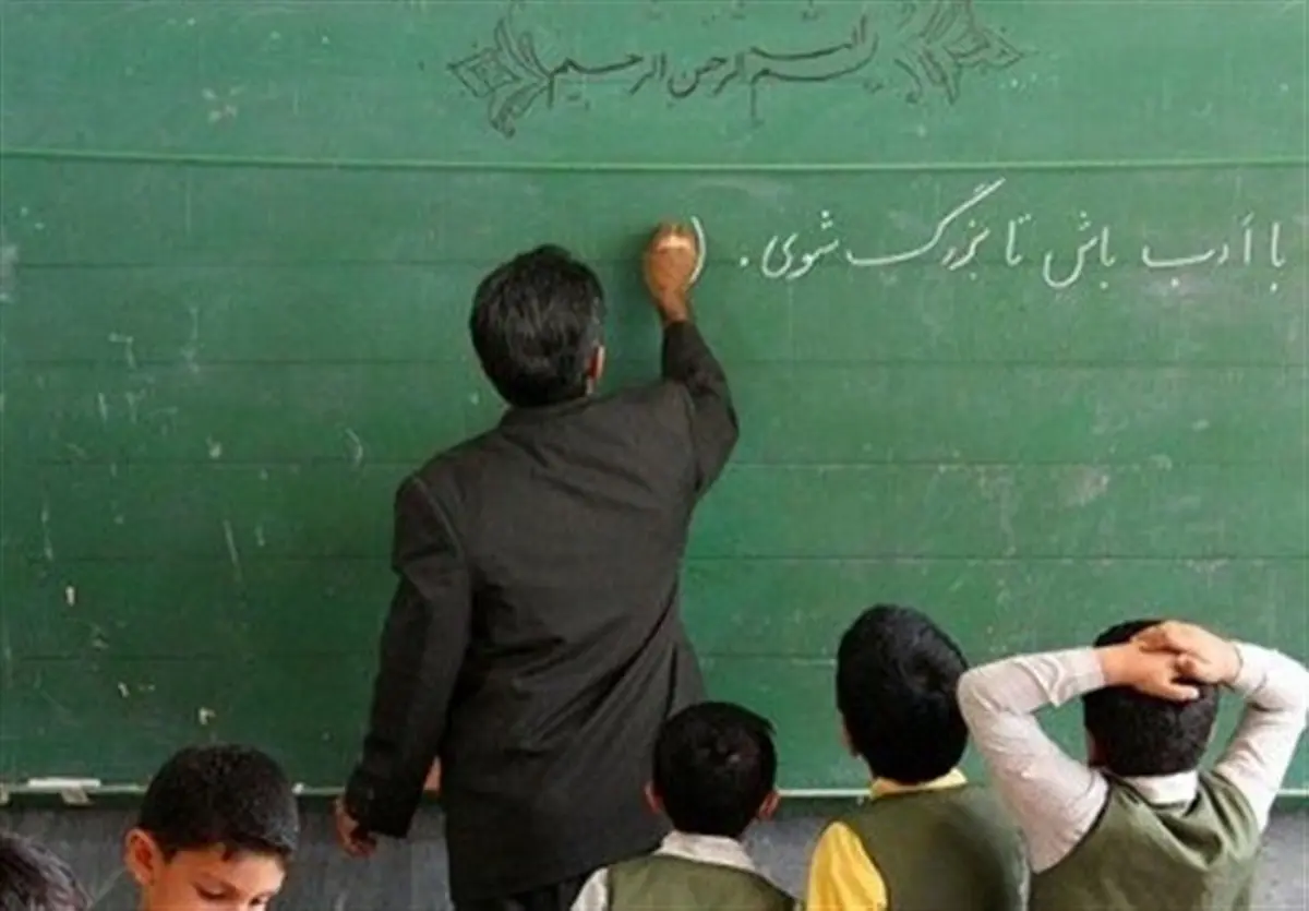 تعویق بازنشستگی معلمان تا ۶۵ سالگی | جمع‌آوری کتب درسی در پایان هر سال تحصیلی