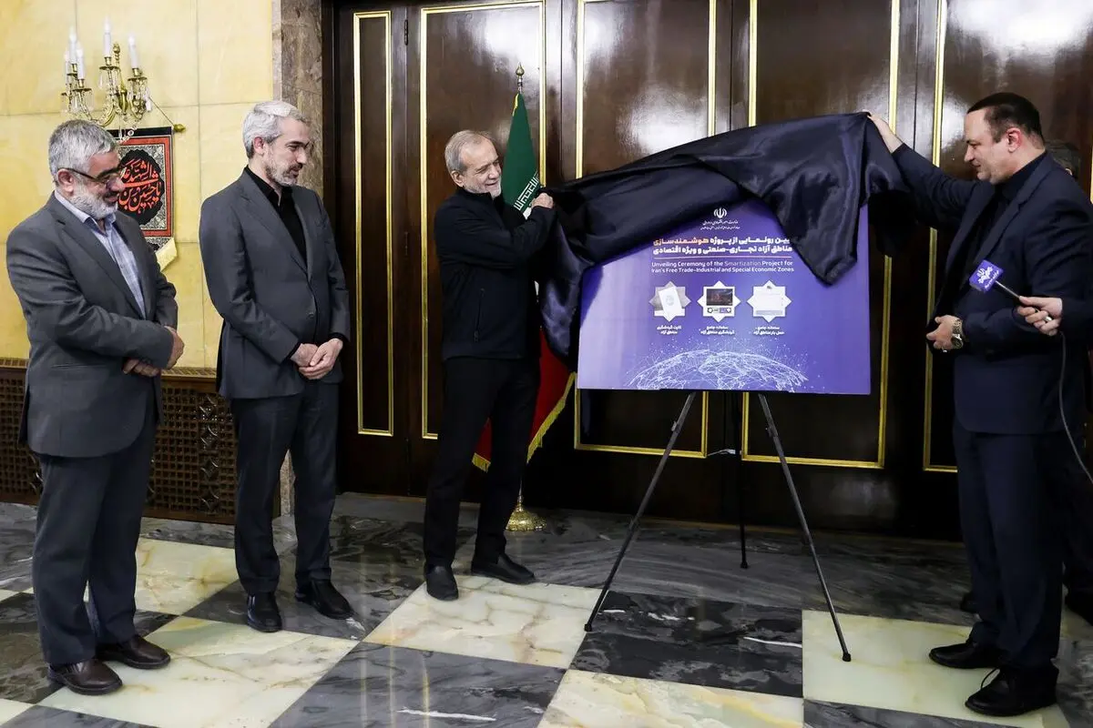 رونمایی از پروژه ملی هوشمندسازی مناطق آزاد با حضور رئیس‌جمهور