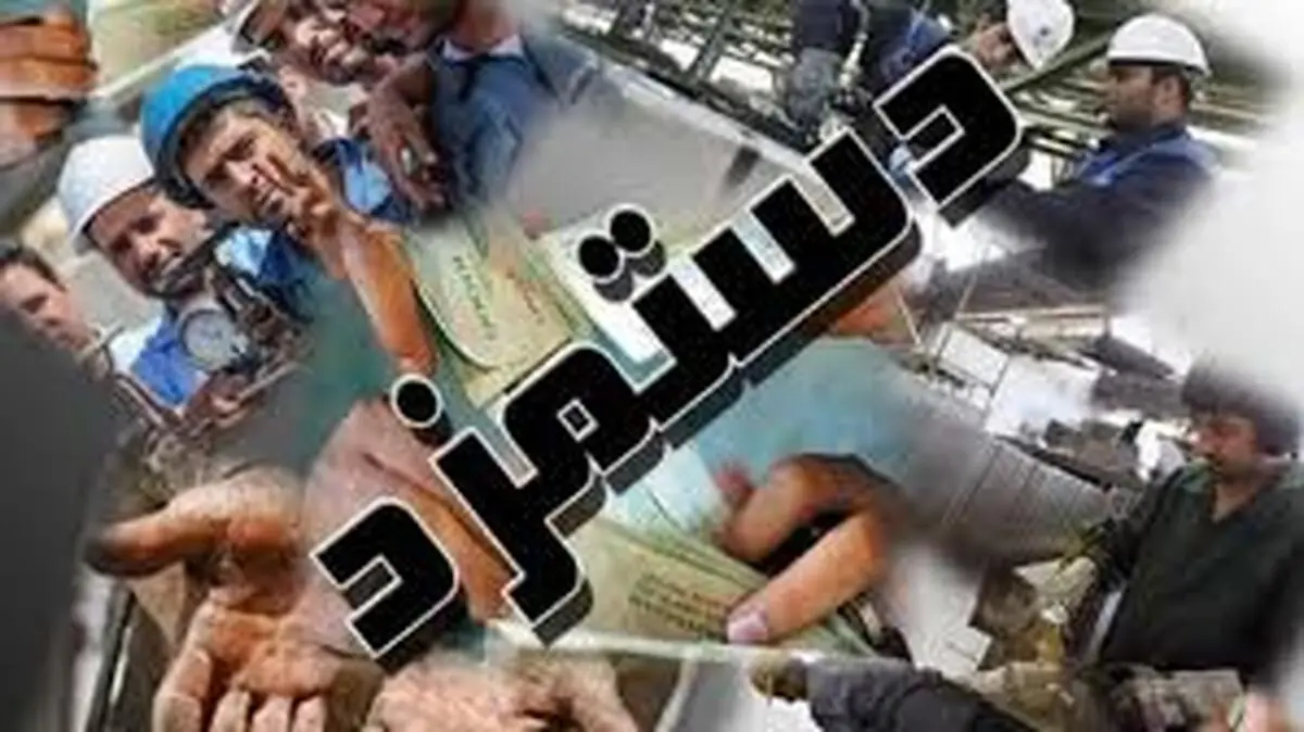 
 هزینه سبد معیشت کارگران در تهران ۱۱ میلیون تومان تخمین زده شد

