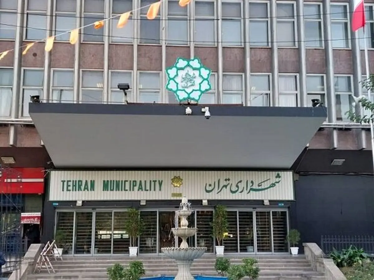 بودجه سال ۱۴۰۱ شهرداری تهران ابلاغ شد