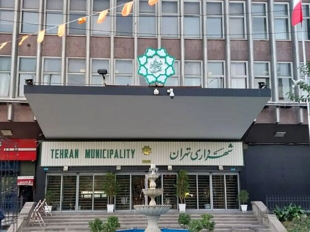 بودجه سال ۱۴۰۱ شهرداری تهران ابلاغ شد