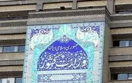 تشکیل هیچ استان جدیدی در دستور کار دولت و وزارت کشور نیست