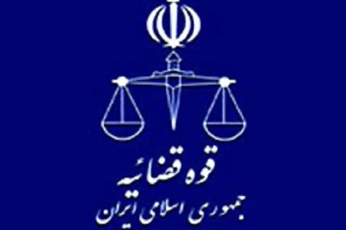 آغاز ثبت‌نام مشمولین متقاضی امریه سربازی در قوه قضاییه
