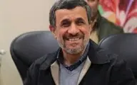 آقای احمدی نژاد! بلوط‌ های زاگرس را از قلم انداختی