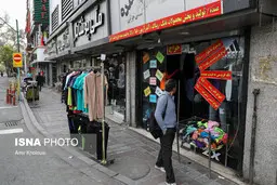 مشاغل کم‌ریسک که قربانی اپیدمی کرونا شدند 