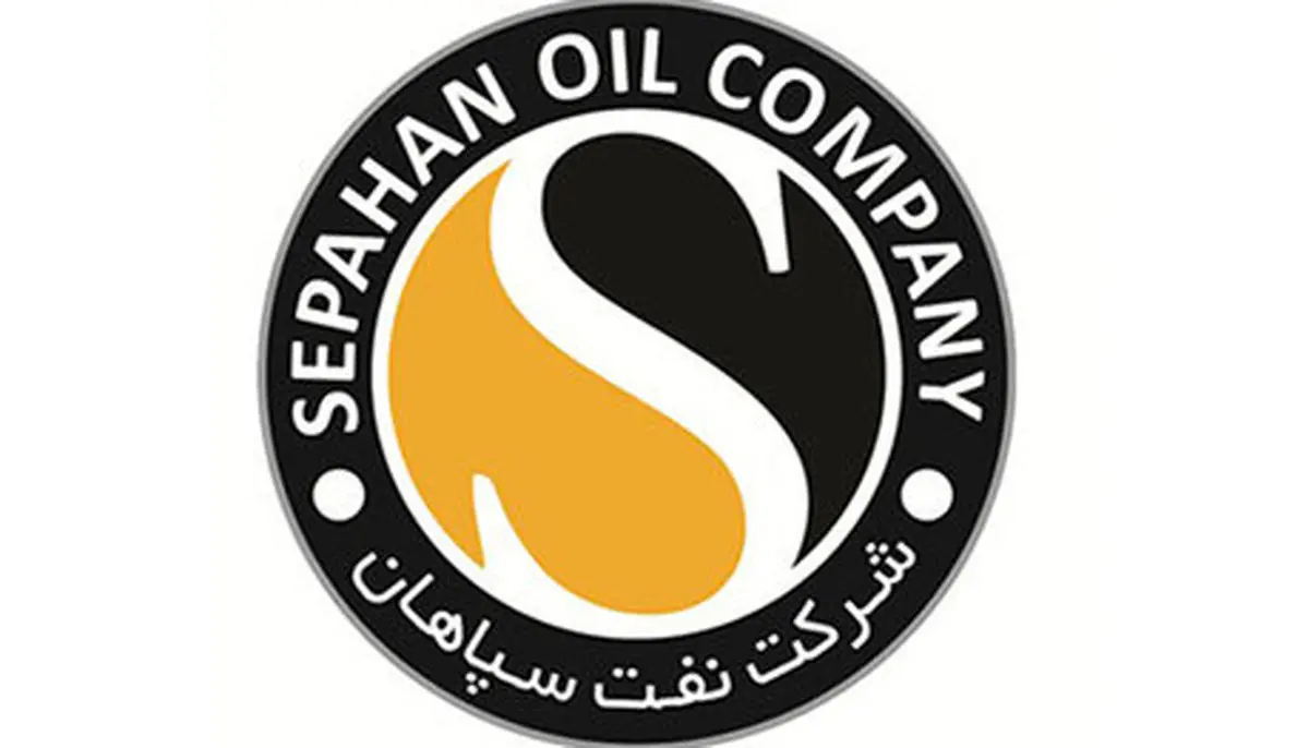 تبریک مدیرعامل شرکت نفت سپاهان به مناسبت هفته دولت