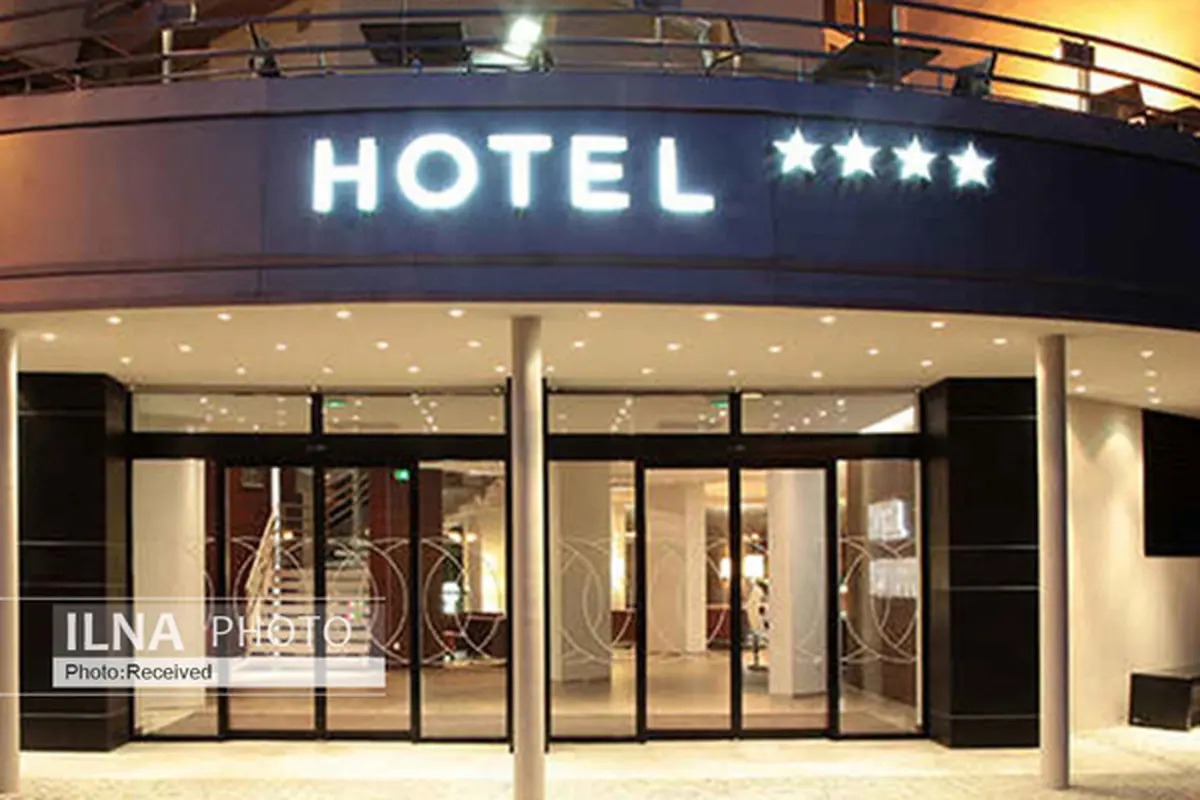 جامعه هتلداران: بخش اقامتی هتل‌ها فعال می‌شود