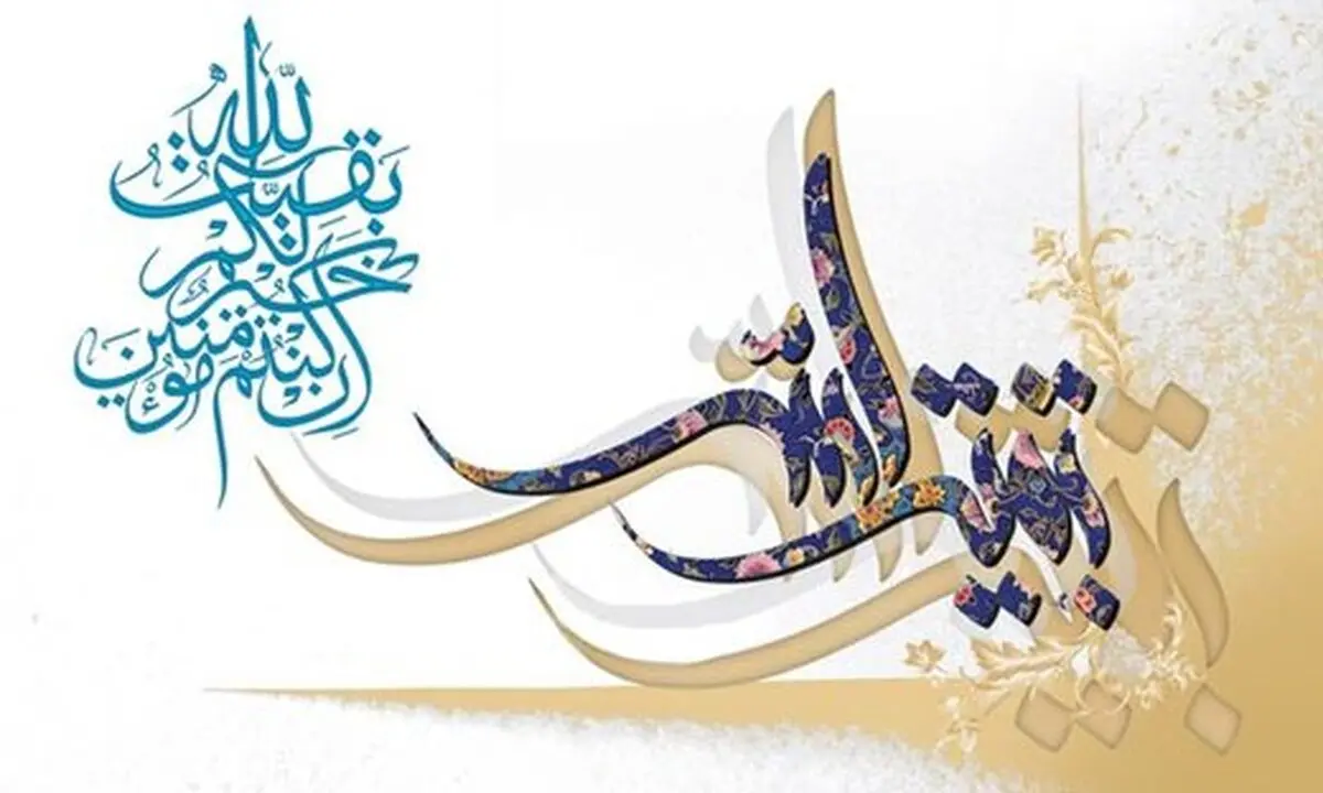 چرا تولد امام زمان به صورت مخفی انجام شد؟