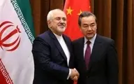 گفت‌وگوی تلفنی وزیر امور خارجه چین با دکتر ظریف