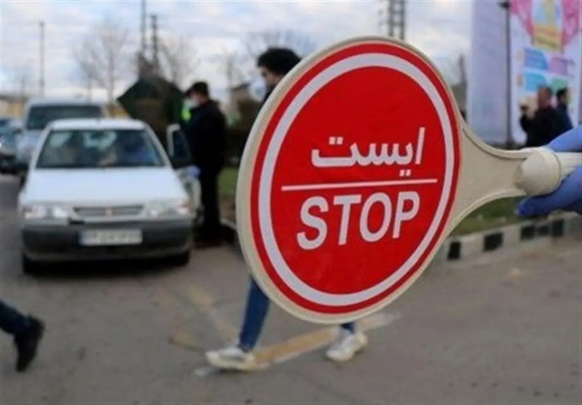 ستاد کرونا: مرزهای خوزستان تا ۲۰ اسفند بسته‌اند | همه مسافران باید تست بدهند