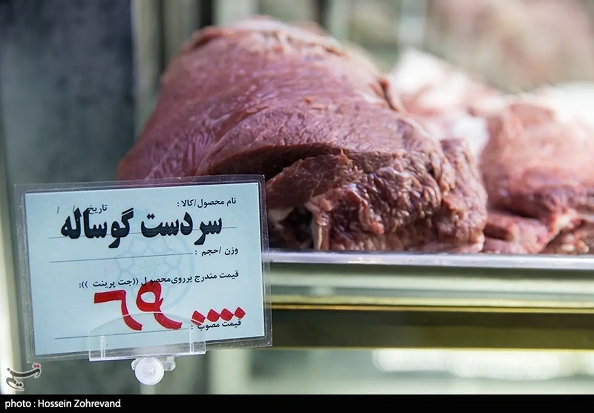 بازداشت مسئول بخش توزیع گوشت یک فروشگاه زنجیره‌ای معروف