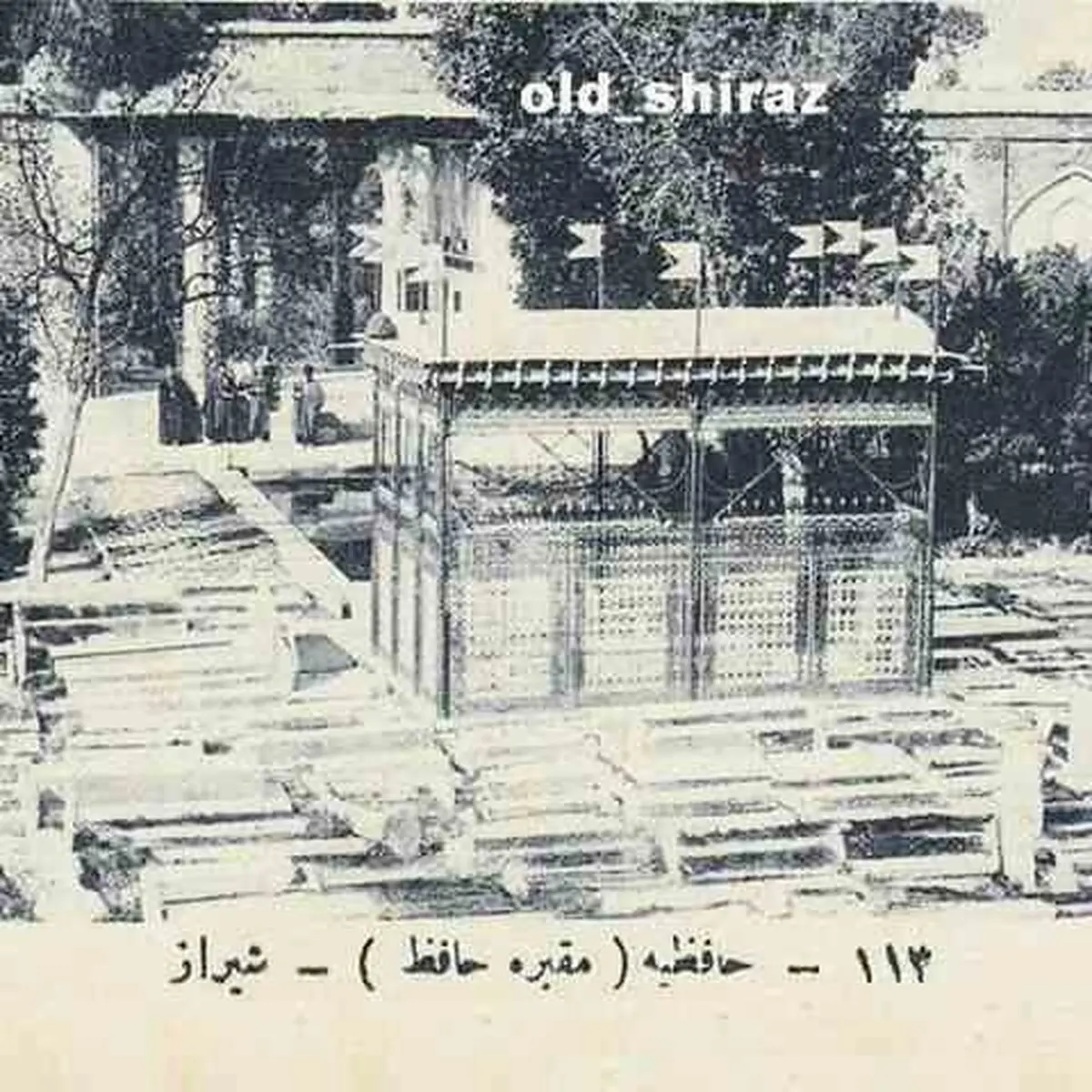 آرامگاه حافظ در اواخر دوره قاجار