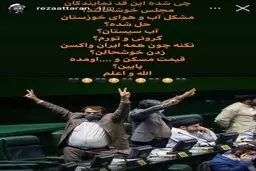 حمله کیهان به رضا عطاران به خاطر انتقادش از طرح محدودسازی فضای مجازی: برخی از به اصطلاح سلبریتی‌ها اظهار نظرهای دور از سواد خود را منتشر می‌کنند