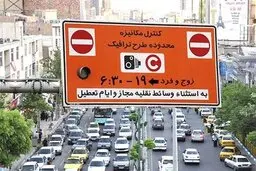 تشریح جزئیات طرح ترافیک خبرنگاران