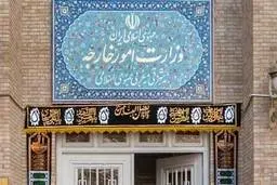 وزارت خارجه: رژیم ایالات متحده بزرگترین تهدید برای صلح و امنیت جهانی است