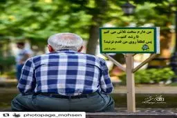 لطفاً روی من قدم نزنید! با سپاس فراوان!