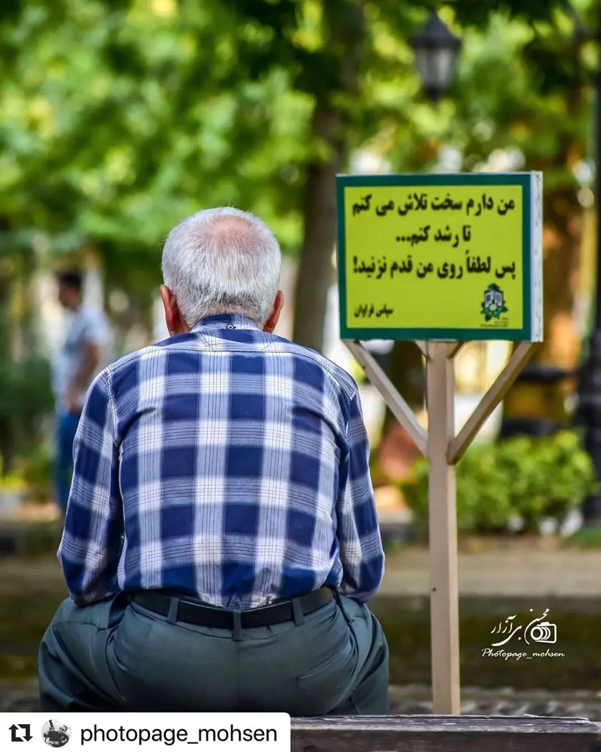 لطفاً روی من قدم نزنید! با سپاس فراوان!