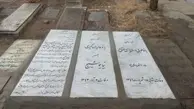  تقدیر از زاکانی بر روی سنگ قبر نیما یوشیج!+تصویر