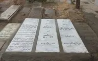  تقدیر از زاکانی بر روی سنگ قبر نیما یوشیج!+تصویر
