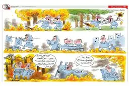 پشت‌پرده آتش‌سوزی‌های عمدی در تهران+ عکس