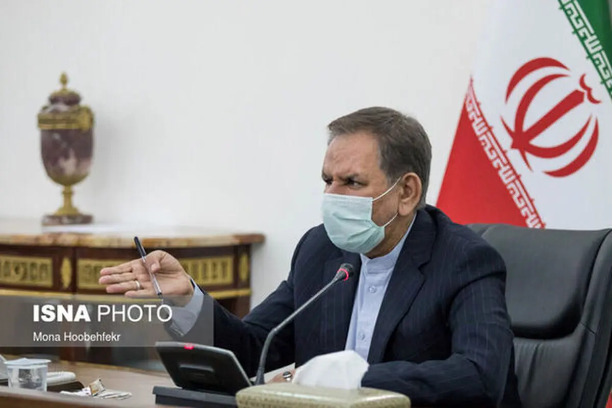 جهانگیری: دولت اقدامات لازم را برای خرید و انتقال واکسن کرونا به ایران انجام می‌دهد