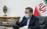جهانگیری: دولت اقدامات لازم را برای خرید و انتقال واکسن کرونا به ایران انجام می‌دهد