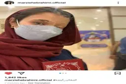  مرضیه ابراهیمی؛ قربانی اسیدپاشی در انتخابات ۱۴۰۰