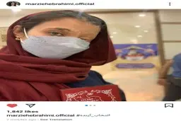  مرضیه ابراهیمی؛ قربانی اسیدپاشی در انتخابات ۱۴۰۰