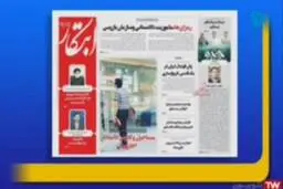 بازار رمزارزها و هشدار دلسوزانه محمدرضا یزدانپرست + ویدئو