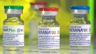 
 ۲ واکسن کرونای دیگر در کوبا تایید شد
