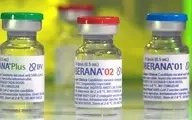 
 ۲ واکسن کرونای دیگر در کوبا تایید شد

