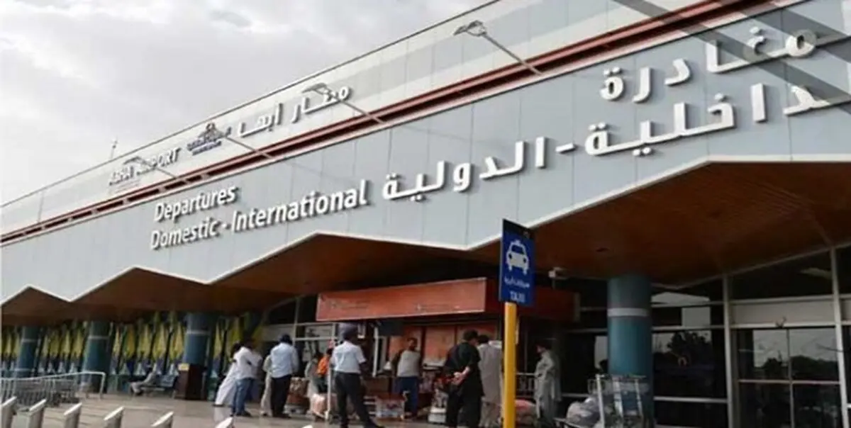 

ارتش یمن  |  فرودگاه «ابها» عربستان مورد هدف قرار گرفت

