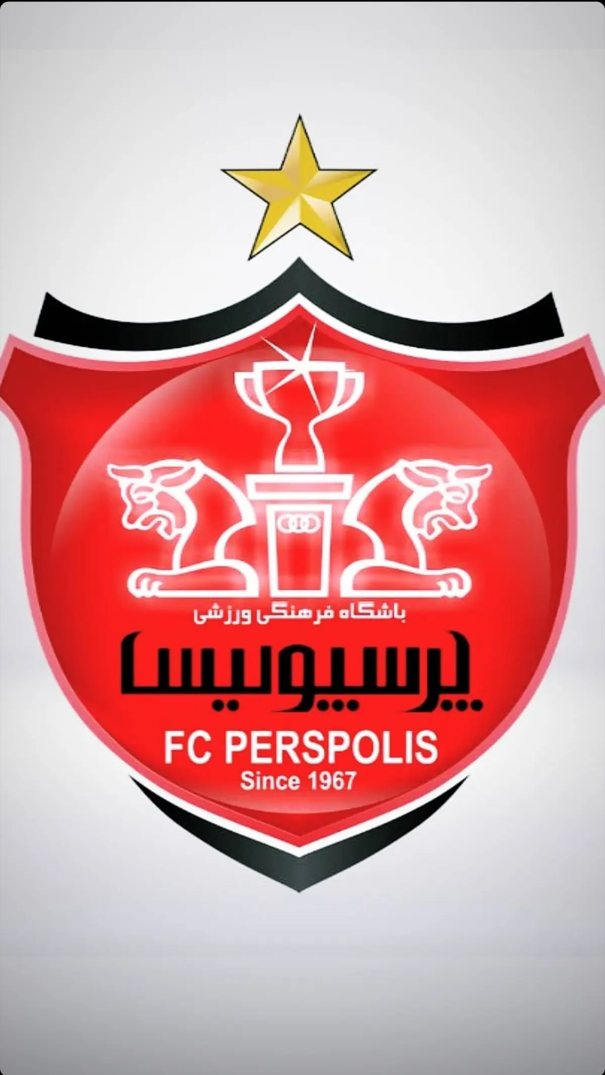 با اعلام کنفدراسیون فوتبال آسیا، شکایت باشگاه النصر از پرسپولیس رسماً رد شد