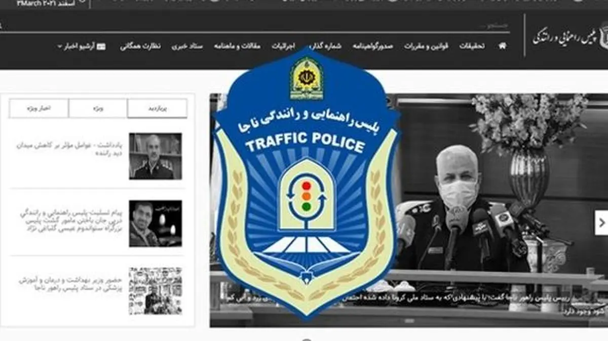 استعلام خلافی خودرو را رایگان بگیرید