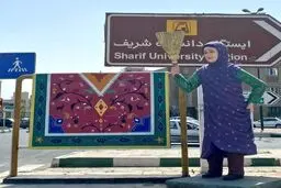 زیباسازی شهر با المان‌های نمادین به شیوه شهرداری تهران!+تصویر 
