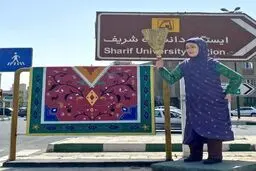 زیباسازی شهر با المان‌های نمادین به شیوه شهرداری تهران!+تصویر 