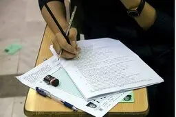 کنکور از سال ۱۴۰۲ دو مرحله‌ای می‌شود؟
