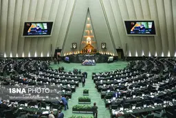 بسته حمایتی مجلس برای تامین مسکن ایثارگران، رزمندگان و آزادگان 