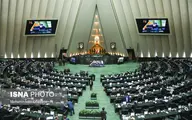 بسته حمایتی مجلس برای تامین مسکن ایثارگران، رزمندگان و آزادگان 