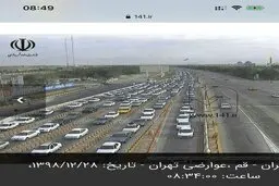 با سفر رفتن، کرونا می‌گیریم با رفیق ناباب، اعتیاد 