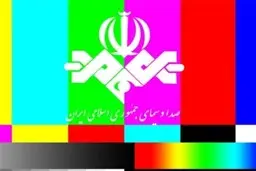 احتمال خداحافظی فوتبال با شبکه ۳