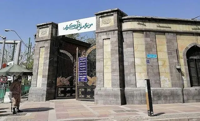 موزه قرآن درحال جمع‌آوری است