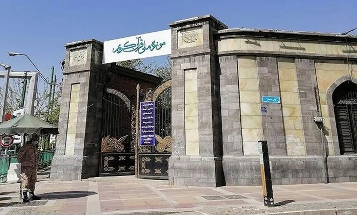 موزه قرآن درحال جمع‌آوری است