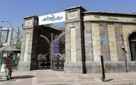 موزه قرآن درحال جمع‌آوری است