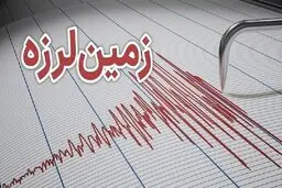 زلزله ۴.۹ ریشتری دهدشت را لرزاند