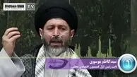 فایل صوتی نماینده مخالف با آلات موسیقی افشا شد+ویدئو