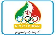 تکذیب مبنی بر ارسال نامه تعلیق ورزش ایران 